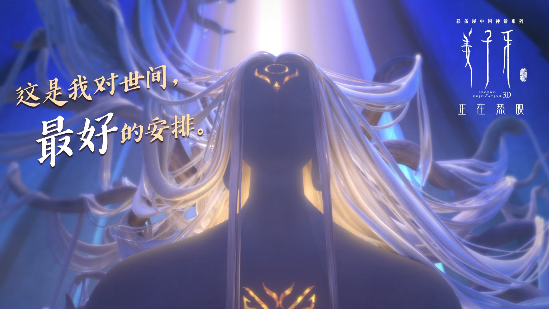 九游9游-谢周联连胜收下积分，实现两连胜，球队冲击前六形势良好，谢周超个人资料